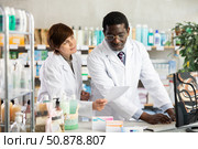 Woman and African man pharmacists at PC. Стоковое фото, фотограф Яков Филимонов / Фотобанк Лори