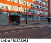 Фасад Московского тормозного завода "Трансмаш" в Москве. Редакционное фото, фотограф Мария Сергеева / Фотобанк Лори
