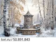 A fabulous winter landscape with a decorated carved samovar against the backdrop of a birch forest. The magnificently executed composition combines Russian folk motifs and the atmosphere of a magical winter. The rich decor of the samovar, tea set, vases with berries and snowy surroundings create a sense of coziness, tradition and celebration. The image is ideal for the theme of Russian culture, winter tea drinking, folklore and New Year's decoration. Стоковое AI-изображение, AI-художник Анна Кривицкая / Фотобанк Лори