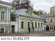 Одноэтажный деревянный дом второй половины XIX века бывшей городской усадьбы П.Г. Вяземского в 1-м Спасоналивковском переулке Москвы (2022 год). Редакционное фото, фотограф Free Wind / Фотобанк Лори