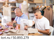 Elderly and young man sew on machine in workshop. Стоковое фото, фотограф Яков Филимонов / Фотобанк Лори