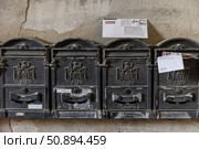 Италия. Поццуоли. Черные почтовые ящики. Italy. Pozzuoli. Black mailboxes. Редакционное фото, фотограф Алексей Смышляев / Фотобанк Лори