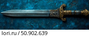 Ornate Dagger of Kings: A Symbol of Power, History, and Legacy on a Textured Blue Surface. Стоковое AI-изображение, AI-художник Данила Большаков / Фотобанк Лори