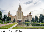 Главное здание МГУ в летний день. Москва. Июнь 2025. Редакционное фото, фотограф Владимир Макеев / Фотобанк Лори