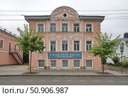 Рыбинск, Ярославская область, Россия. Крестовая улица, дом 87. Дом Аксеновых (2024 год). Редакционное фото, фотограф Елена Коромыслова / Фотобанк Лори