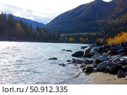 Coast big and tempestuous mountain yard by autumn. Стоковое фото, фотограф Шипицин Евгений Витальевич / Фотобанк Лори