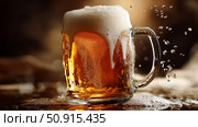 brew beer cheers ai generated. Стоковое AI-изображение, AI-художник Vectorwin / Фотобанк Лори