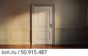 insulation closing the door ai generated. Стоковое AI-изображение, AI-художник Vectorwin / Фотобанк Лори