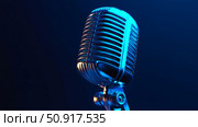 spark blue microphone ai generated. Стоковое AI-изображение, AI-художник Vectorwin / Фотобанк Лори