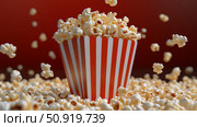 movie popcorn box ai generated. Стоковое AI-изображение, AI-художник Vectorwin / Фотобанк Лори