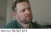 Handsome young man in blue jersey indoors. Male with stylish haircut, beard feel happy, calm and serious. Home interior background. Man looking to camera and into distance. Diversity People. Portrait. Стоковое видео, видеограф Марина Демидюк / Фотобанк Лори