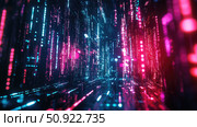 qubit loading quantum code ai generated. Стоковое AI-изображение, AI-художник Vectorwin / Фотобанк Лори