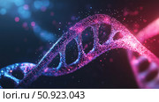 sequencing merging DNA strand ai generated. Стоковое AI-изображение, AI-художник Vectorwin / Фотобанк Лори