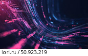 amplitude oscillating source code ai generated. Стоковое AI-изображение, AI-художник Vectorwin / Фотобанк Лори