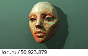 adjustable sliding face mask ai generated. Стоковое AI-изображение, AI-художник Vectorwin / Фотобанк Лори