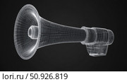 amplitude oscillating megaphone ai generated. Стоковое AI-изображение, AI-художник Vectorwin / Фотобанк Лори