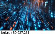 encoding replicating binary code ai generated. Стоковое AI-изображение, AI-художник Vectorwin / Фотобанк Лори