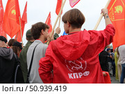 Молодые коммунисты на митинге (2024 год). Редакционное фото, фотограф Станислав Ронинград / Фотобанк Лори