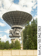 Радиотелескоп РТ-64 ТНА-1500к. Калязин. Тверская область. Толстоухово. (2020 год) Редакционное фото, фотограф Юлия Кутыгина / Фотобанк Лори