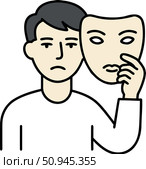 Человек с отстраненным взглядом держит в руке маску своего лица: метафора самоанализа, двойственности личности, внутренней борьбы, истинного "Я" и внешнего образа. Стоковое AI-изображение, AI-художник Ирина Першина / Фотобанк Лори