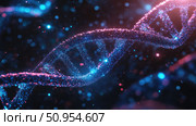 genome scrolling DNA strand ai generated. Стоковое AI-изображение, AI-художник Vectorwin / Фотобанк Лори