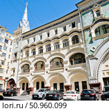 Саввинское подворье. Тверская улица, дом 6, стр. 6. Москва. Россия. Редакционное фото, фотограф E. O. / Фотобанк Лори