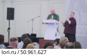 Speaker delivering lecture at business seminar with audience attention. Стоковое видео, видеограф Антон Гвоздиков / Фотобанк Лори