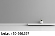 Minimalist interior living space concept with a grey wall, white floating shelf, and a small potted plant, ideal for product showcase or home decor staging. Стоковое AI-изображение, AI-художник Данила Большаков / Фотобанк Лори
