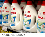 A row of white bottles with red caps and the word "Persil" on them. Russia. Moscow. 02.08.25. Редакционное фото, фотограф Ярославский Максим / Фотобанк Лори