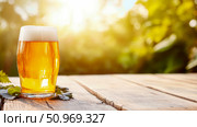 Refreshing glass of golden beer with frothy white foam on a rustic wooden table outdoors under warm sunlight with a blurred green nature background. Стоковое AI-изображение, AI-художник Данила Большаков / Фотобанк Лори