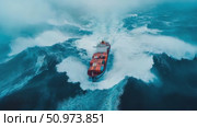 Dominant cargo vessel navigates turbulent ocean expanse, generating powerful white foam waves and a vast churning wake. Стоковое AI-видео, аниматор Данила Большаков / Фотобанк Лори