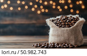 Roasted Coffee Beans in Burlap Sack on Wooden Table with Bokeh Lights. Стоковое AI-изображение, AI-художник Данила Большаков / Фотобанк Лори