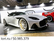 Aston Martin DBS Superleggera. Редакционное фото, фотограф Art Konovalov / Фотобанк Лори