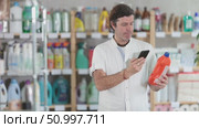Adult man scanning qr code for unclogging gel. Стоковое видео, видеограф Яков Филимонов / Фотобанк Лори