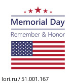 USA Memorial Day, Remember and honor with American flag. Vector illustration. Стоковая иллюстрация, иллюстратор Данила Большаков / Фотобанк Лори