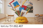 School supplies exploding from a backpack in a classroom. Стоковое AI-видео, аниматор Юрий Поздников / Фотобанк Лори