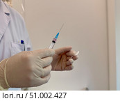 A medical officer in a white coat holds a syringe. Vaccination. Стоковое фото, фотограф Соболева Наталия / Фотобанк Лори