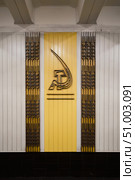 Wall decor with hammer and sickle on Proletarskaya metro station. Стоковое фото, фотограф Константин Григорьев / Фотобанк Лори
