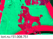 Neon Pink and Green Textured Graffiti Abstract with Y2K Vibe. Стоковое фото, фотограф Александра Конопля / Фотобанк Лори