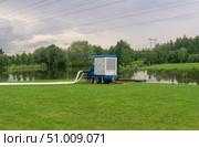 Mobile pump trailer pumps water out of a park flooded during the rains. Стоковое фото, фотограф Евгений Харитонов / Фотобанк Лори