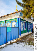 Молельный дом в честь Рождества Христова. Село Боровинка. Заводоуковский район. Тюменская область (2018 год). Стоковое фото, фотограф Александр Тараканов / Фотобанк Лори