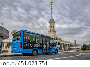 Электробус. Редакционное фото, фотограф Сергей Чупахин / Фотобанк Лори