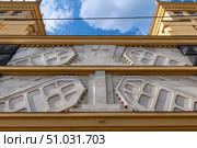 Здание Народного комиссариата обороны (1934-1938) (ныне  Комплекс зданий Генштаба Вооруженных сил РФ), Колымажный переулок, 14/1. Москва. Редакционное фото, фотограф Pukhov K / Фотобанк Лори