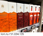 A row of Ararat cognac cherry bottles are on a shelf. Russia. Moscow. 08.08.25. Редакционное фото, фотограф Ярославский Максим / Фотобанк Лори
