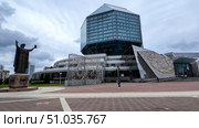 The large building of the State Library of the Republic of Belarus. . Belarus is Minsk. 09.08.25. Редакционное фото, фотограф Ярославский Максим / Фотобанк Лори