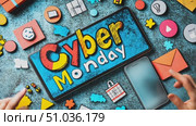 Discover creative ways to capitalize on Cyber Monday discounts while preparing for the holiday season and shopping online effectively. Стоковое AI-видео, аниматор Данила Большаков / Фотобанк Лори
