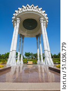 Memorial complex and park in memory of victims of political repression in Tashkent (2022 год). Редакционное фото, фотограф Юлия Белоусова / Фотобанк Лори