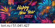 Vibrant fireworks and festive new year 2025 celebration design. Стоковое AI-изображение, AI-художник Сергей Бирюков / Фотобанк Лори