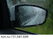 Rearview mirror of a dark gray SUV in rainy weather, drops of water. Стоковое фото, фотограф ~✿Eлена Челышева(Кочина)✿~ / Фотобанк Лори