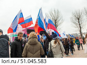 Rostov-on-don, Russia, March 17 2019: City festival "Crimean spring". Anniversary of Crimea's Reunification With Russia. Редакционное фото, фотограф Екатерина Красникова / Фотобанк Лори